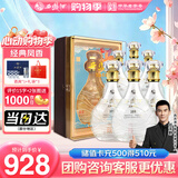 西凤酒10年52度 500mL*6瓶 整箱装凤香型白酒 婚庆喜宴请自饮送礼