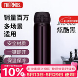 膳魔师（THERMOS）保温杯500ml男女士儿童水杯子伴手礼生日礼物JNL-503炫酷黑
