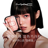 M.A.C魅可未来幻境持久眼影盘#2N搬砖 送女友生日礼物