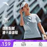 安踏母亲节礼物速干套装丨女夏季透气短袖短裤羽毛球防走光运动两件套