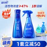 蓝月亮预涂喷雾500g+至尊洗衣精华洗衣液素雅兰香 660g瓶