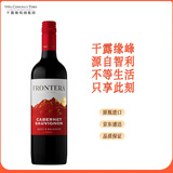 Concha y Toro干露缘峰经典赤霞珠半干红葡萄酒 750ml单瓶装 智利原瓶进口红酒