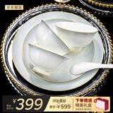 mornenjoy【京东限定】碗盘餐具景德镇碗碟套装家用2026高颜值碗具乔迁送礼