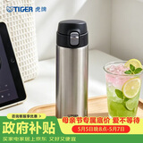 虎牌（TIGER）保温保冷杯一键开启学生弹盖不锈钢水杯子MMJ-A48C-XCX 480ML