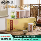 采花毛尖【2026新茶】新绿茶叶品韵梅192g送长辈伴手礼盒五峰毛尖明前特级