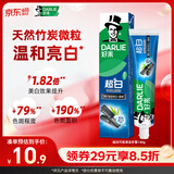 好来(原黑人)【白鹿推荐】超白竹炭深洁牙膏140g美白去牙渍新旧包装