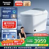 松下（Panasonic）智能马桶坑距可调UV除菌睡眠级静音马桶V8pro