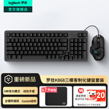 罗技（G）G502 HERO游戏鼠标 电竞有线鼠标 吃鸡鼠标RGB带配重编程机械usb鼠标电脑英雄联盟csgo送男友 K868黑色+G502Hero