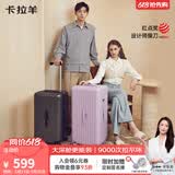 卡拉羊行李箱24英寸大容量云朵箱旅行箱学生住校结实耐用魔方体拉杆箱新