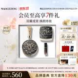 毛戈平彩妆礼盒黑羽翼气垫#701+黑羽翼蜜粉8g#801化妆品520送女朋友礼物