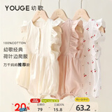 幼歌（YOUGE） 夏款新生婴儿宝宝连体衣洋气荷叶边纯棉哈衣包屁衣 米白（连衣裙） 90cm （1-2岁）