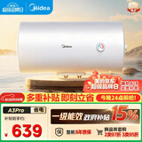 美的（Midea）电热水器家用50升一级能效2000W节能省电加长防电墙8年质保 F50-20A3Pro(HE)