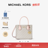 MICHAEL KORS迈克高仕【520礼物】MK Mercer 中号经典款托特包斜挎包手提包 香草白/浅粉 640 中号