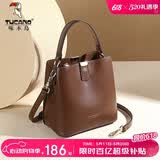 啄木鸟（TUCANO）女包2026新款包包单肩包轻奢水桶包女士手提斜挎包生日520礼物