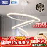 惠普餐厅灯普瑞护眼吊灯简约现代流行吧台餐桌灯中山灯具包安装臻之光