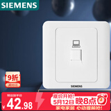 西门子（SIEMENS）插座面板 六类电脑网络面板 86型暗装面板 远景雅白色5TG01271CC1
