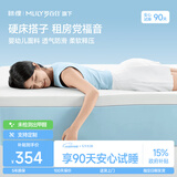 MLILY眯狸记忆棉床垫租房专用海绵软薄睡垫榻榻米双人床褥垫子1.5*1.9m