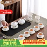 金镶玉功夫茶具整套装陶白瓷家用泡茶高端送人礼盒羊脂玉金亭山水