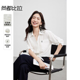 尚都比拉含亚麻多巴胺撞色绣花衬衫女秋季长袖V型翻领气质衬衣通勤上衣