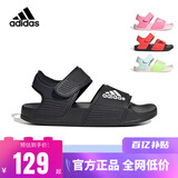 阿迪达斯（adidas）童鞋露脚趾儿童凉鞋夏季款男童女童魔术贴软底小大童沙滩鞋GW0344 GW0344 黑 39 码/6uk/脚长24cm