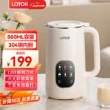 LOTOR徕多豆浆机迷你破壁机粮家用小型全自动轻音免滤免洗免煮榨汁米糊婴儿辅食机1-2人2025新款 0.8L 白色大屏款