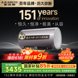 史密斯（A.O.SMITH）金圭电热水器60升【短款】ED8-B 双棒分离速热 免换镁棒 免清洗 可遥控 国家补贴【银河】
