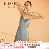 金三塔真丝睡衣女100%桑蚕丝性感可外穿真丝吊带裙睡裙丝绸睡衣情人节礼 雾霾蓝 L