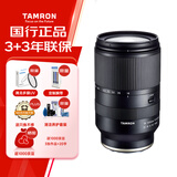 腾龙（Tamron）B061S 18-300mm F/3.5-6.3 Di III-A VC VXD防抖远摄变焦微单镜头（APS-C专用E口）