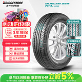普利司通（Bridgestone）汽车轮胎 225/65R17 102V H/L 400 配套昂科威/适配RAV4/CVR