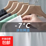 冰丝t恤短袖男夏季2026新款凉感速干汗衫韩版潮流网眼T圆领上衣服 白色 3XL