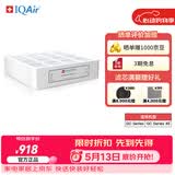 IQAir空气净化器滤芯替换滤网 H11 底层滤芯 瑞士原装进口 适用GC Series【配件】
