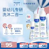 妙思乐儿童洗发水沐浴露二合一750ml组合装婴儿洗发水沐浴露