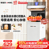 安吉尔茶吧机【价保618】饮水机触控防溢防干烧恒温养生烧水壶一体家用高端客厅26年新款下置CB3781LK-J