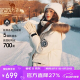骆驼（CAMEL）【王俊凯同款】户外羽绒服男女中长款700蓬防泼水加厚御寒外套
