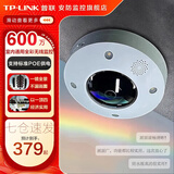 TP-LINK无线监控摄像头 360度无死角 高清带夜视全景鱼眼视像头手机APP远程查看室内家用安防监控器看家宝 全景超广角防水监控【WiFi+网线版】 官方标配无卡【30天云存储体验包】