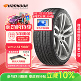 韩泰（Hankook）汽车轮胎 235/45R18 94W H452 原配亚洲龙 适配帕萨特/凯美瑞
