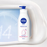妮维雅（NIVEA）孙颖莎同款天然VC美白身体乳女士温润透白润肤乳液400ml母亲节