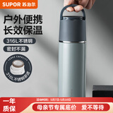 苏泊尔（SUPOR） 保温杯316L不锈钢大容量水杯学生保温杯男女士车载户外便携杯子 羽灰色【经典款】500ML