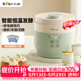 小熊（Bear）酸奶机 家用全自动希腊酸奶奶酪米酒机酸奶发酵菌玻璃内胆陶瓷分杯 SNJ-C10V3