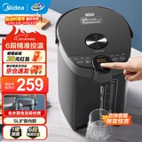 美的（Midea）电热水瓶家用5L大容量不锈钢精准控温除氯恒温电水壶烧水壶保温全自动非即热式饮水机 5L 【304不锈钢】SP50C505B