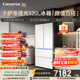 卡萨帝（Casarte）揽光520L法式多门冰箱594mm超薄零嵌入双系统除菌钢化玻璃BCD-520WGCFDM4WKU1国家补贴