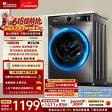 小天鹅（LittleSwan）【价保618】滚筒洗衣机全自动家用 10KG TG100APUREPRO 以旧换新 京东自营 出租屋 百亿补贴家电