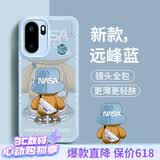 奶小鸭（NEYAA）适用一加ace6手机壳 1+ace6T保护套镜头全包硅胶防摔超薄创意卡通简约网红软壳男女款 远峰蓝