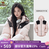 骆驼（CAMEL）小太阳户外羽绒服秋冬新款男女加厚白鸭绒保暖外套面包服 【小太阳】N163E，白玉粉/幻影黑，男女同款 XL