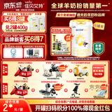 佳贝艾特（Kabrita）悦白婴幼儿配方羊奶粉3段800g*6 (1-3岁) 天然A2蛋白
