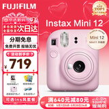 富士（FUJIFILM）instax 拍立得mini12 一次成像相机 mini11/41三寸相纸 520礼物 女生送礼奖品 【刮刮乐抽相纸】 Mini12 浅樱粉【女生礼物TOP】 官方标配【不含相