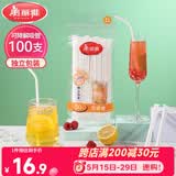美丽雅纸吸管一次性独立包装100只 果汁食品长软管孕妇儿童环保可降解