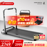 金史密斯跑步机R2家庭用健身智能侧扶手可折叠走步机免安装多功能APP互联 【店长推荐】R2跑步机