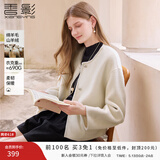 香影双面呢羊毛大衣女2025冬季新款米白夹心奶糖小香风毛呢外短套 白色 M 160/84A/95-110斤