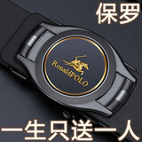 麦尔斯保罗皮带男士真皮纯牛皮内扣无牙腰带年轻人时尚潮流高档裤带520礼物 金色 105cm （130斤以下使用）